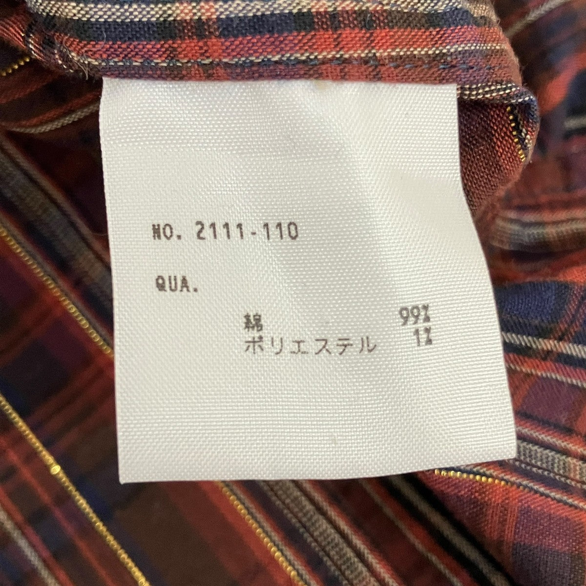 長袖シャツ2111-110