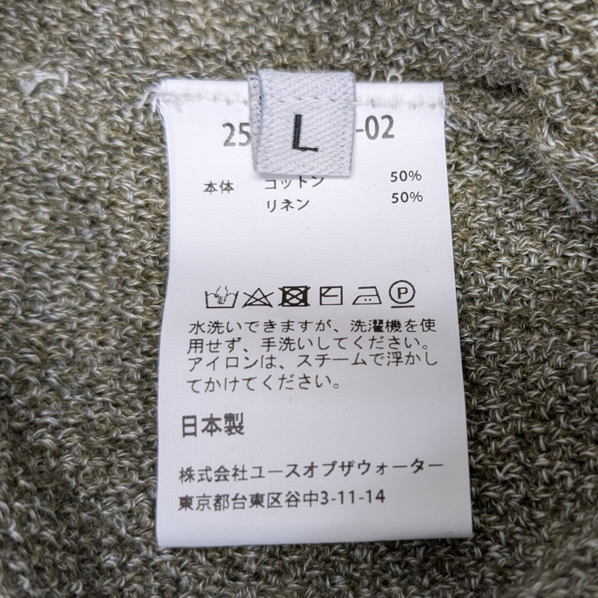 ニットパーカー