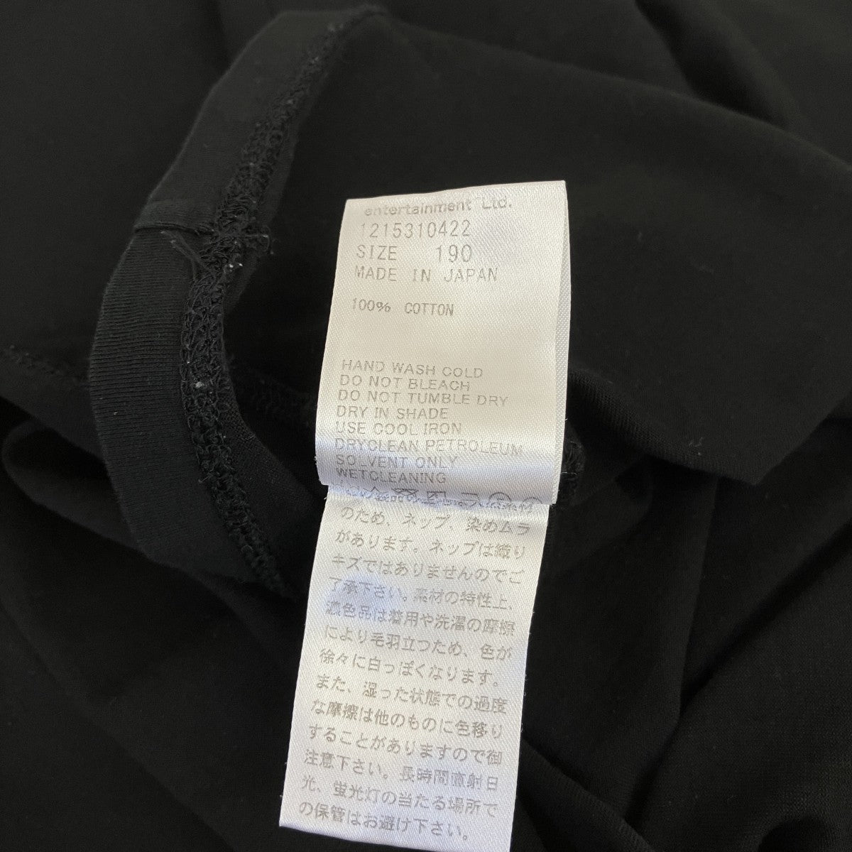 beautiful people 半袖Tシャツ1215310422 古着・中古-4枚目のアイテム画像