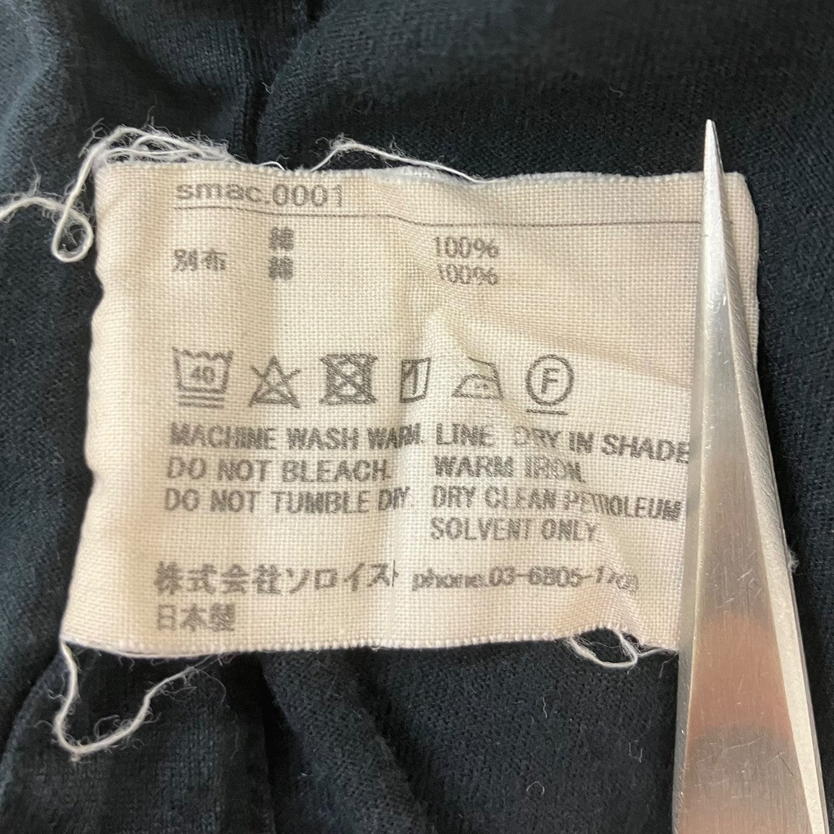 半袖Tシャツ