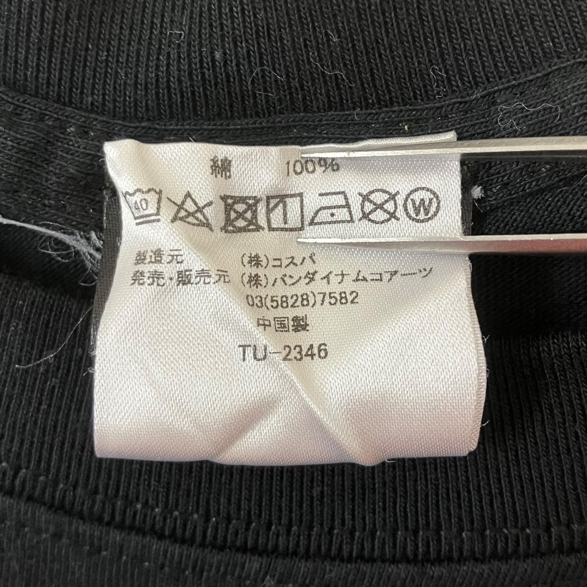 半袖Tシャツ