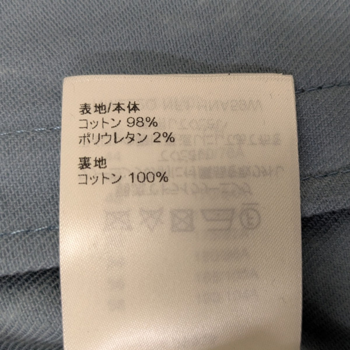 LOUIS VUITTON ジャケット 古着・中古-9枚目のアイテム画像
