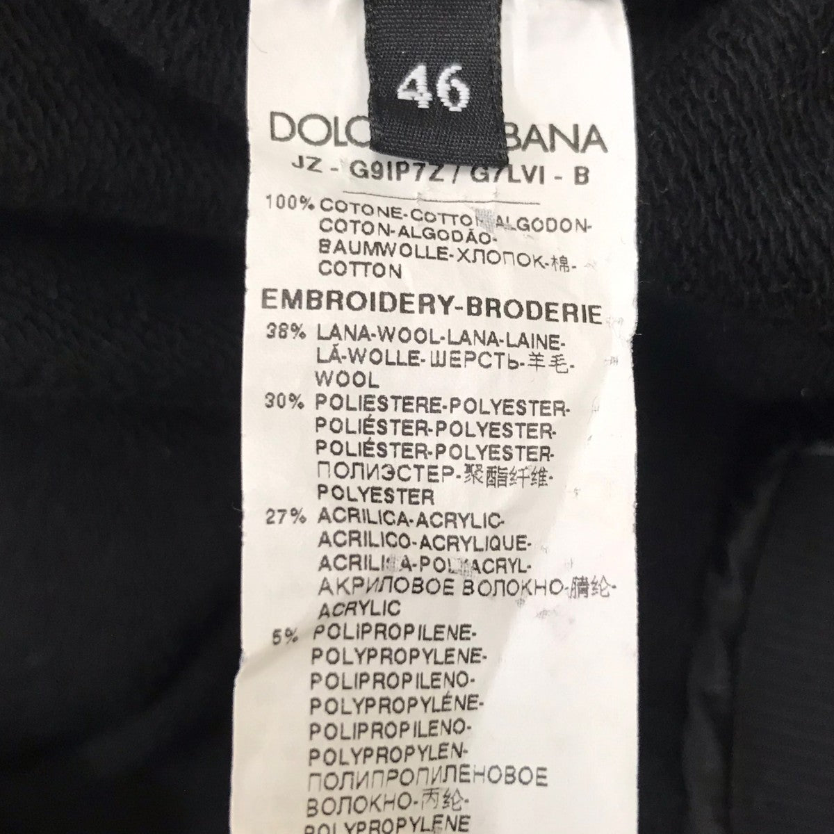 DOLCE ＆ GABBANA プルオーバーパーカー 古着・中古-8枚目のアイテム画像