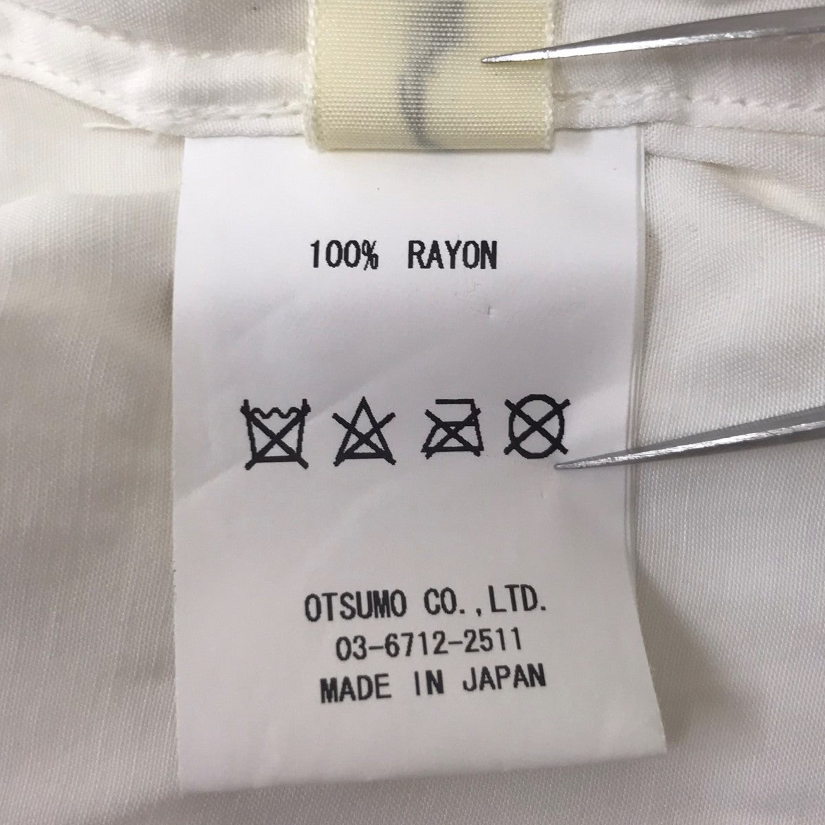 Rayon Aloha Shirt White半袖シャツ