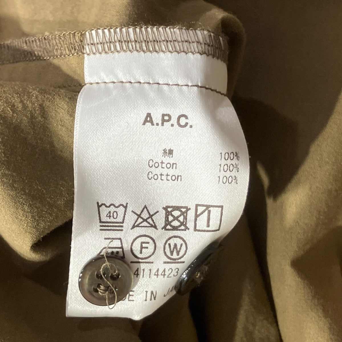 A．P．C． 長袖シャツ4114423 古着・中古-6枚目のアイテム画像