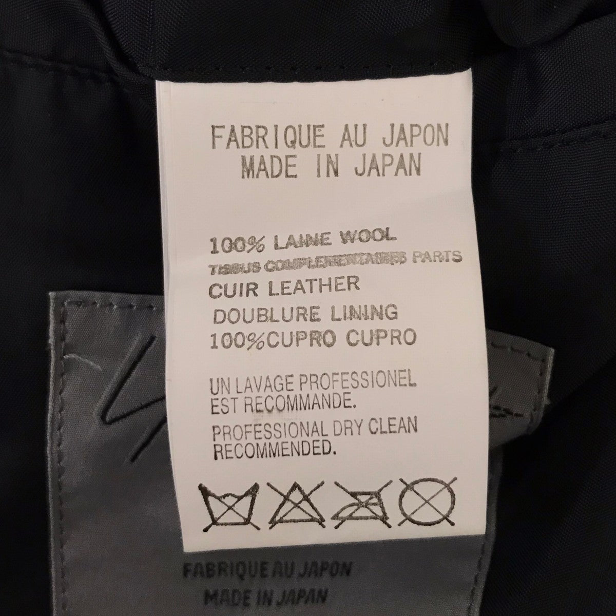 Yohji Yamamoto pour homme 09SS BORN TO KILL レザー切替テーラードジャケット 古着・中古-10枚目のアイテム画像