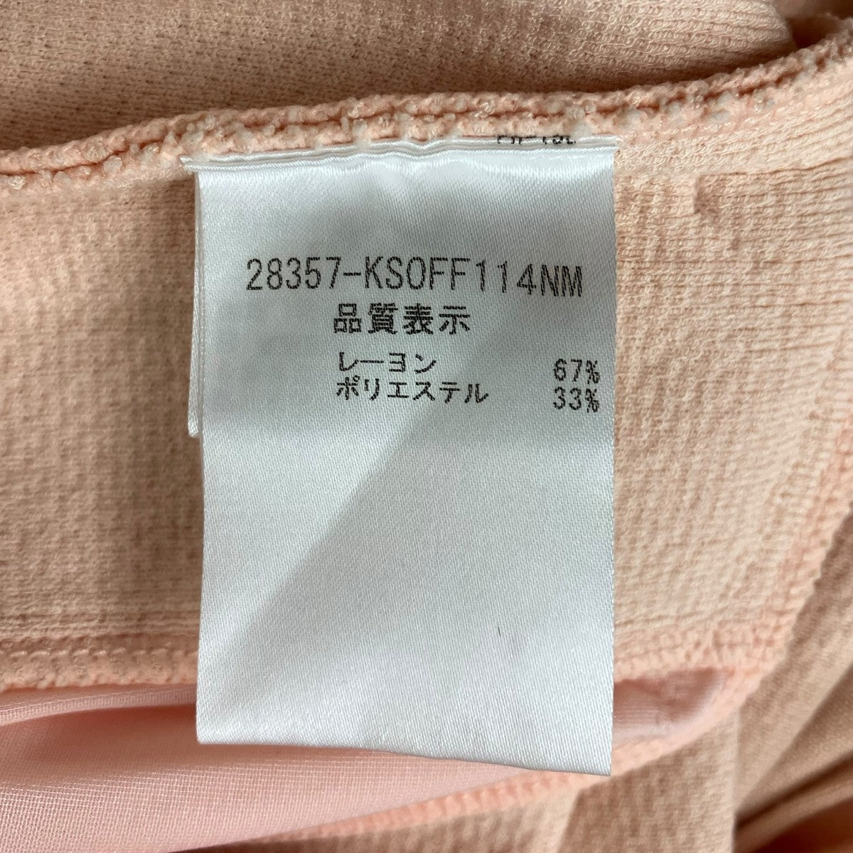 FOXEY NEWYORK ノースリーブワンピース 古着・中古-6枚目のアイテム画像