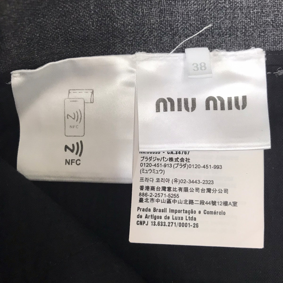 MIU MIU スラックス 古着・中古-7枚目のアイテム画像