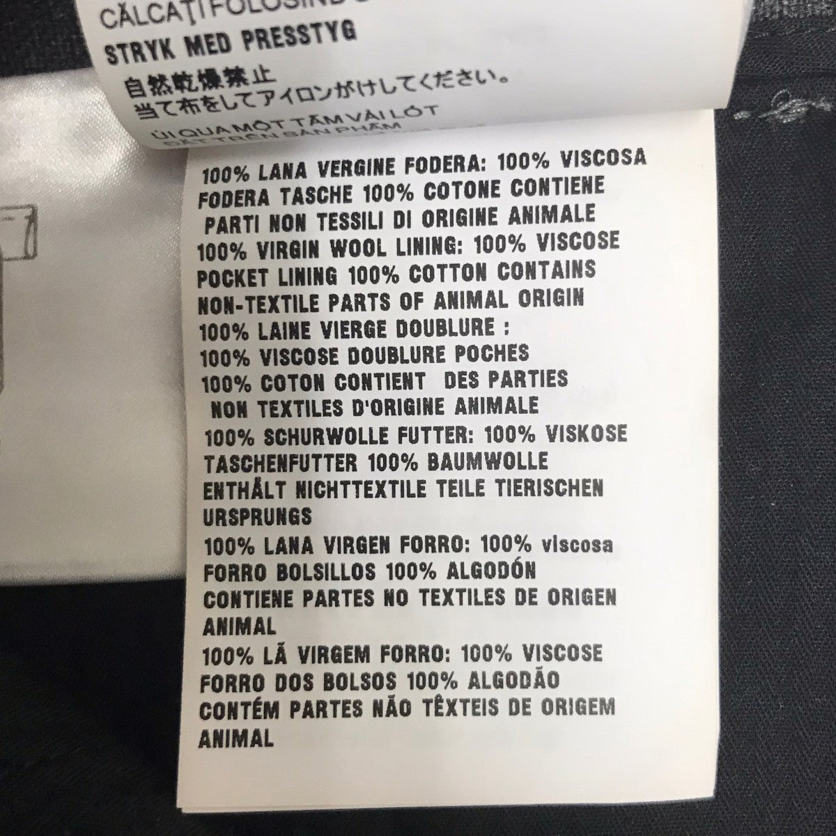 MIU MIU スラックス 古着・中古-8枚目のアイテム画像
