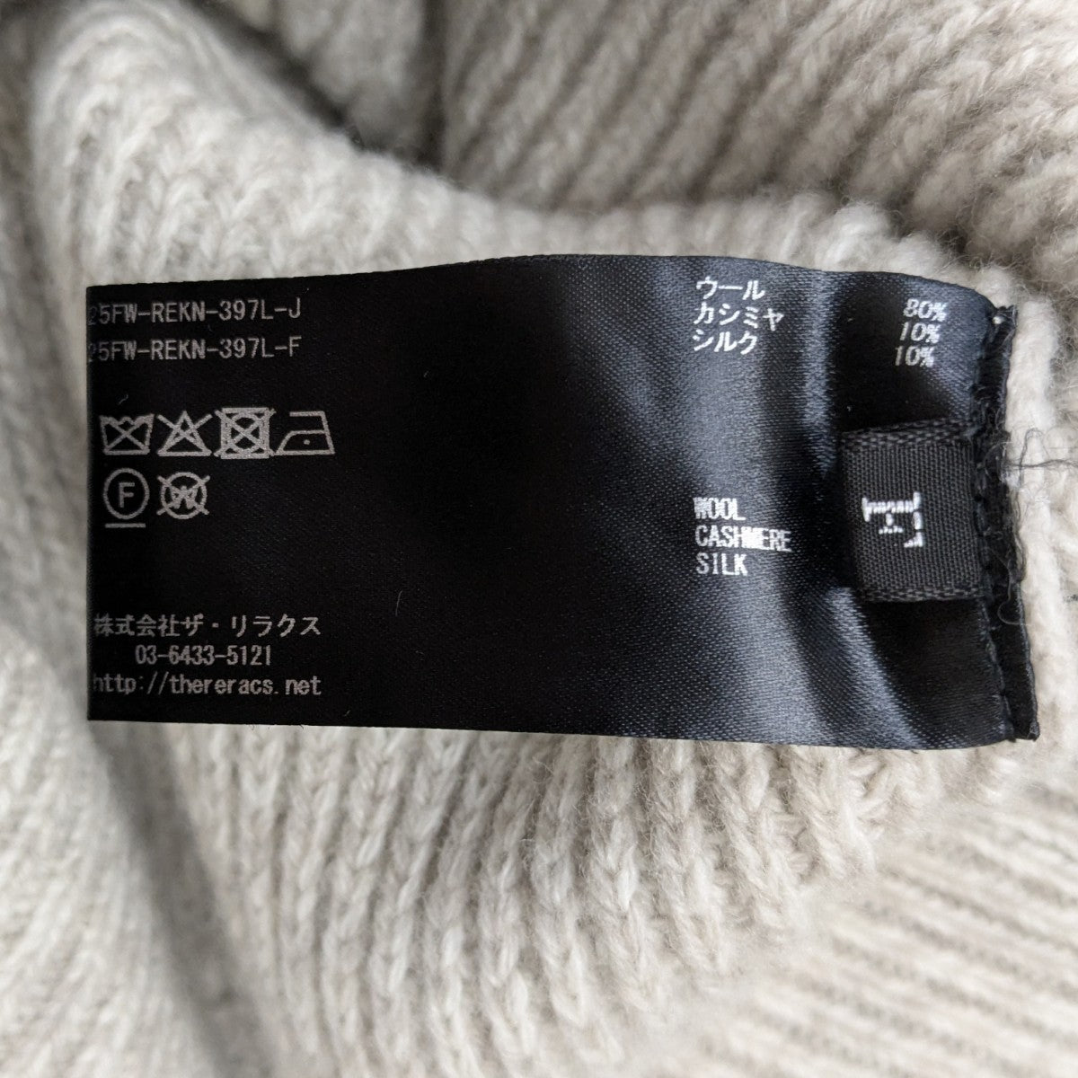 【BULKY CASHMERE SILK DRIVERS KNIT】 ドライバーズニット