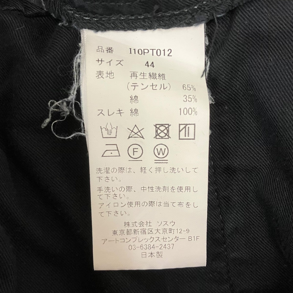 ハーフパンツI10PT012