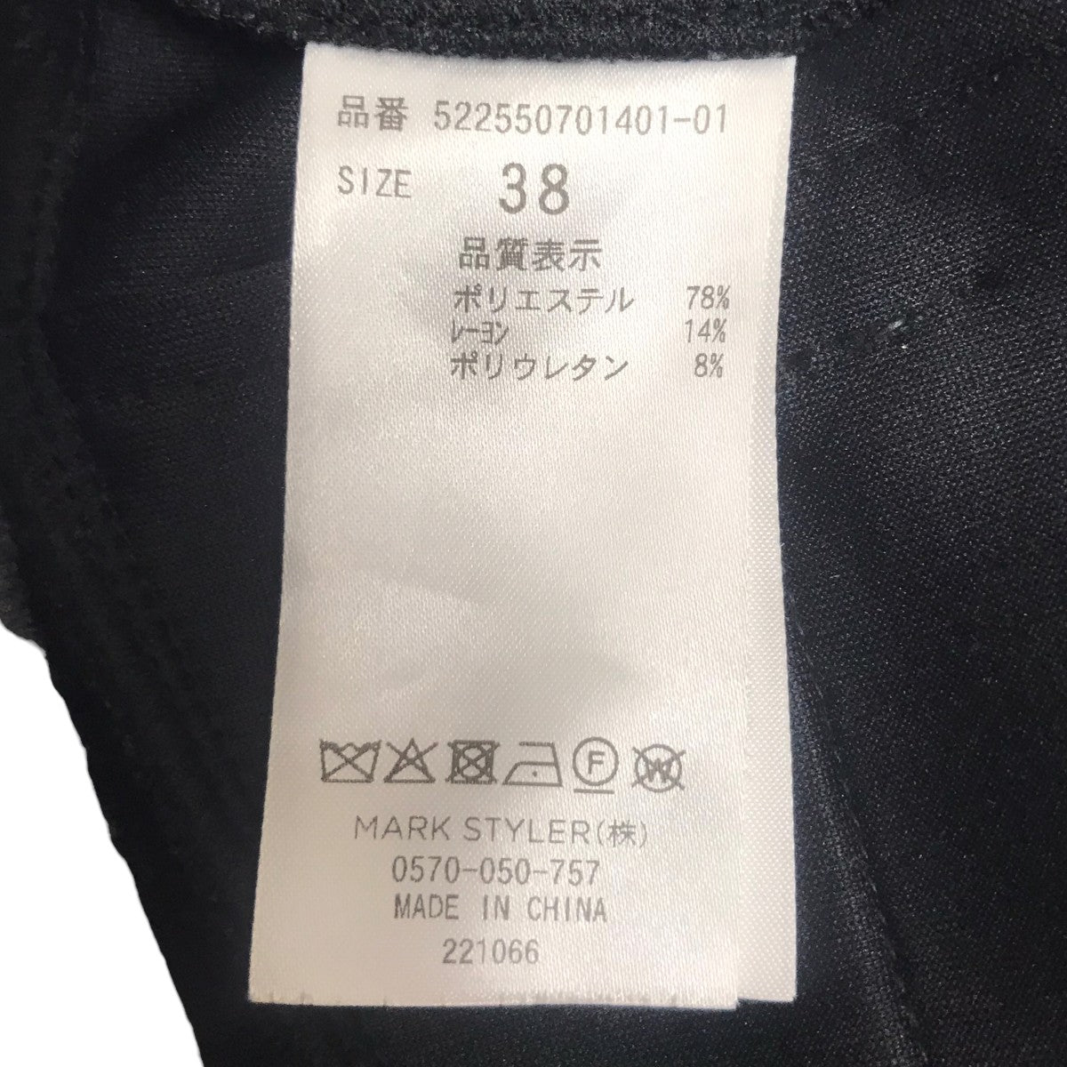 やまひょんすページUN3D. WAVE COCOON PT パンツ UN3D．(アンスリード) WAVE COCOON PT パンツ 522550701401 グレー