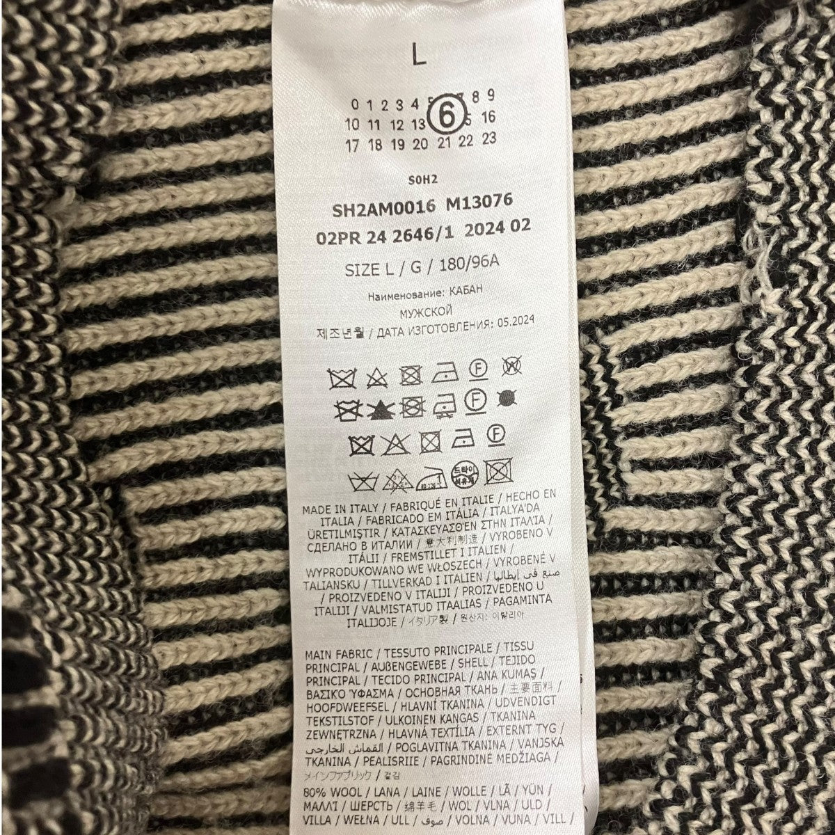 MM6 Maison Margiela Gauge 7 Zip Up Cardigan ウールジップアップニット 古着・中古-6枚目のアイテム画像