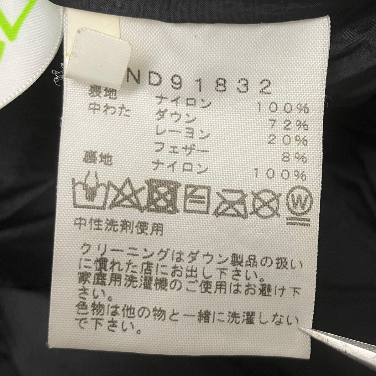 THE NORTH FACE Aconcagua Jacket ダウンジャケット 古着・中古-6枚目のアイテム画像