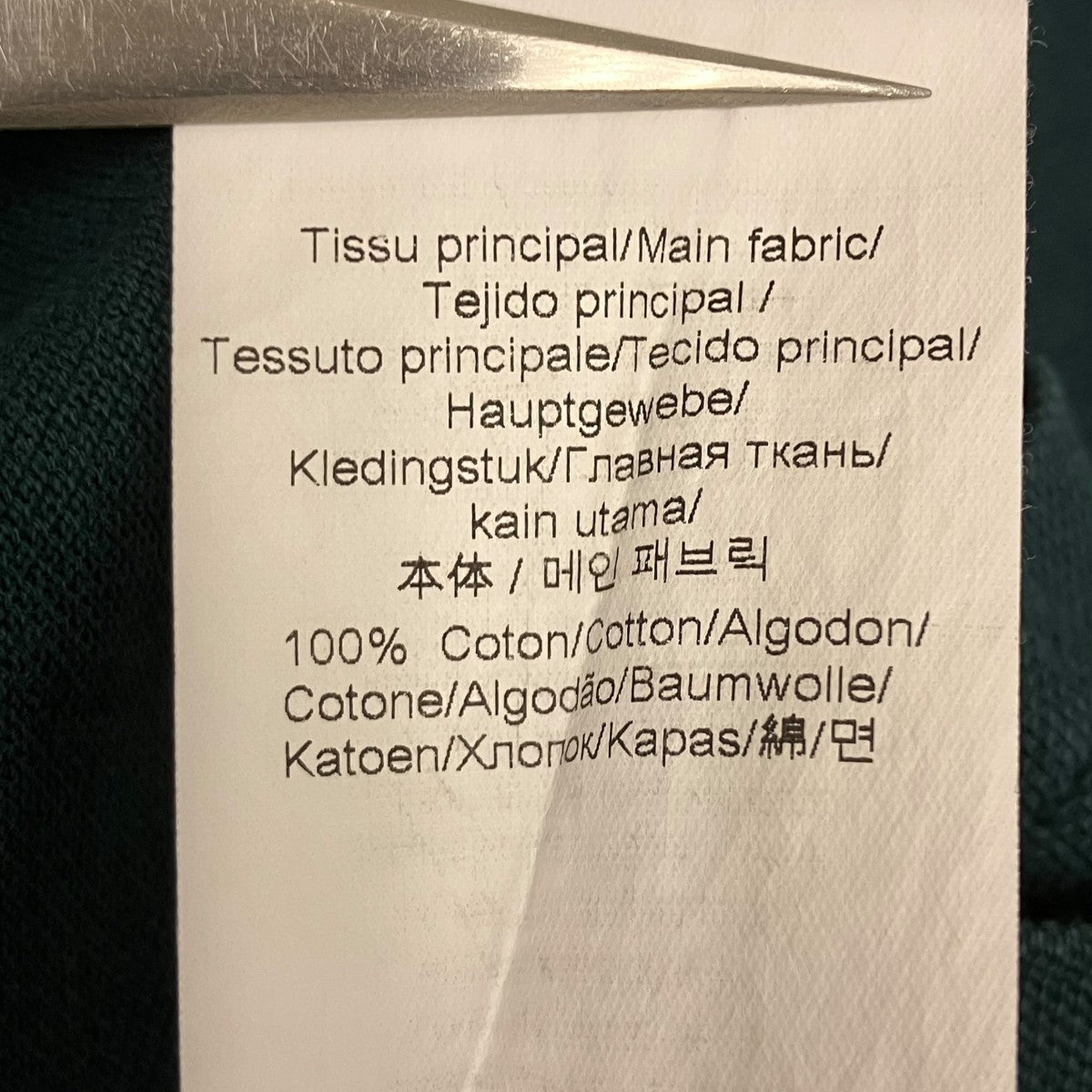 ポロシャツ