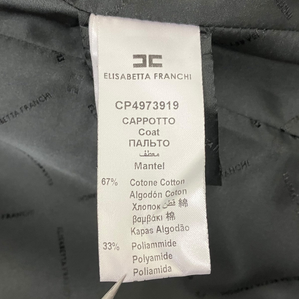 ELISABETTA FRANCHI ジップコート 古着・中古-6枚目のアイテム画像
