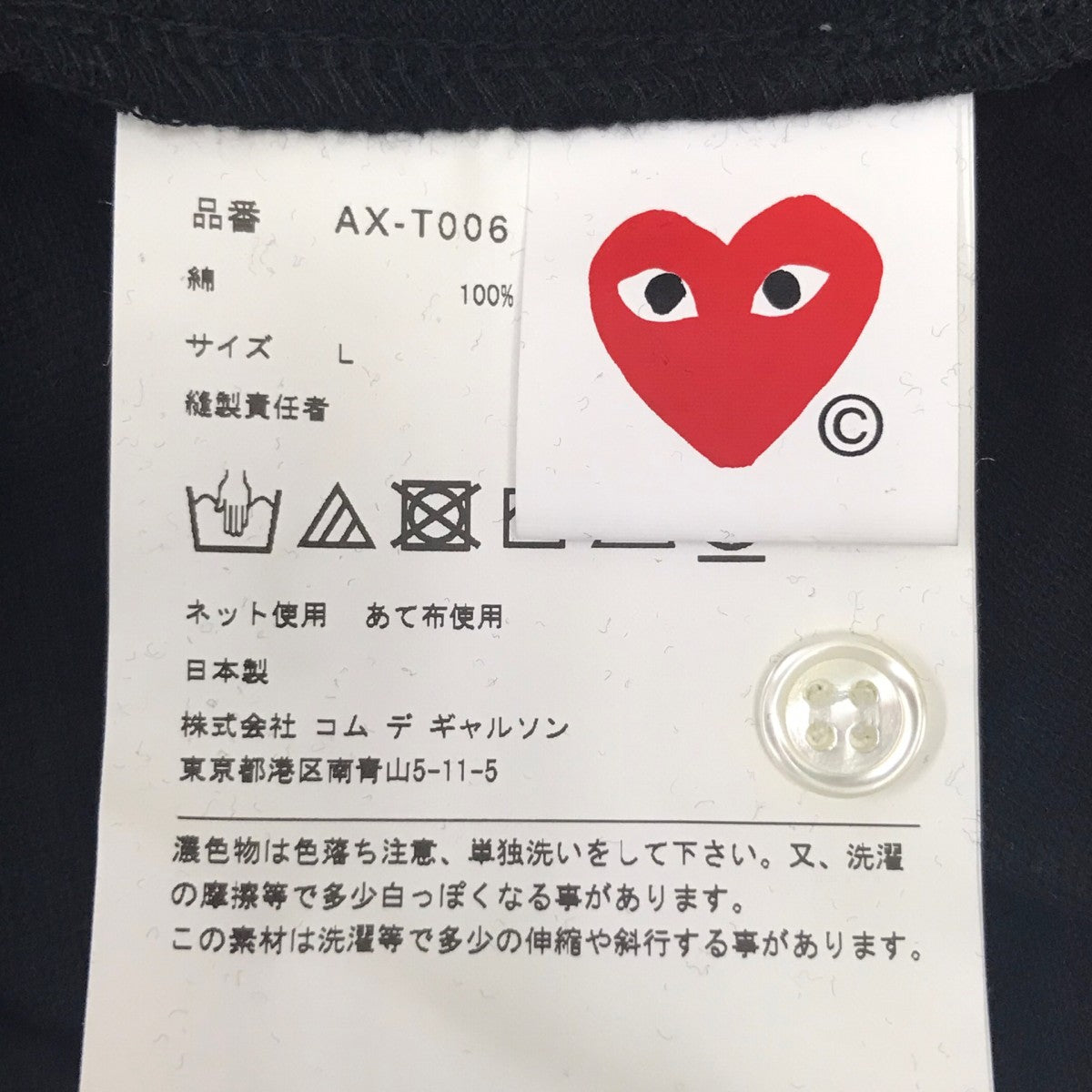 胸ハートポロシャツ