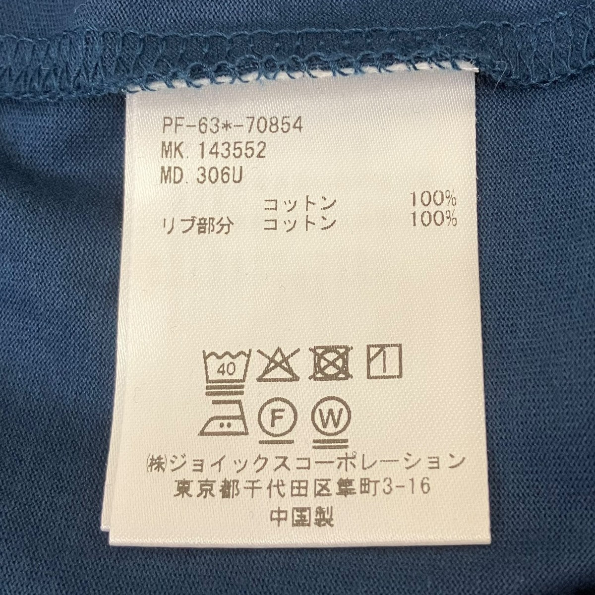 シグネチャーストライプポケット 半袖カットソー