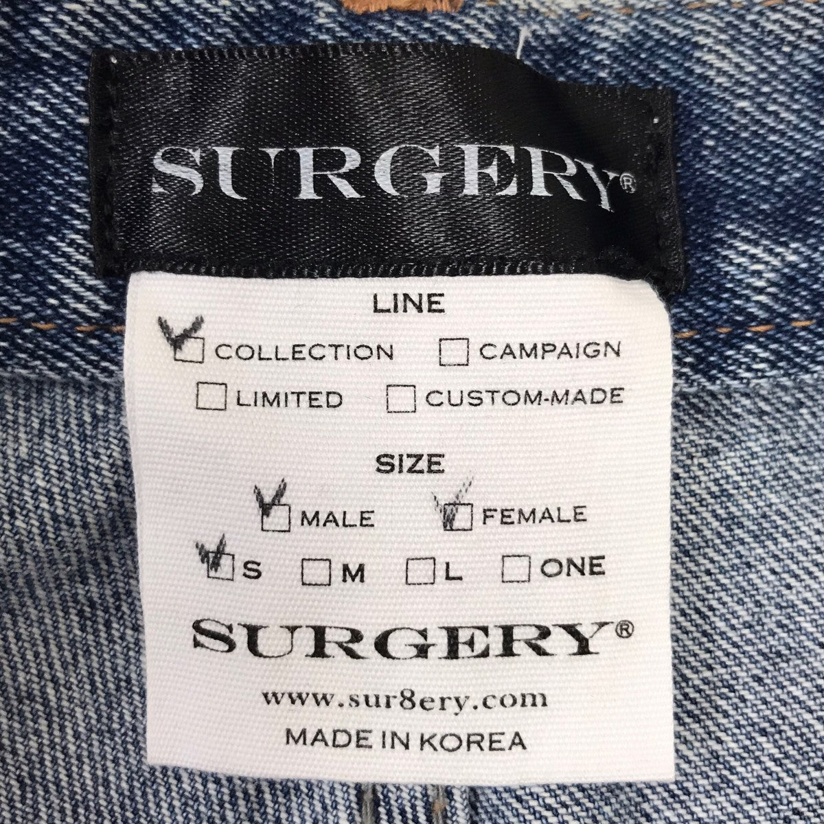 SURGERY Long Length Double Jeansロングデニムパンツ 古着・中古-8枚目のアイテム画像