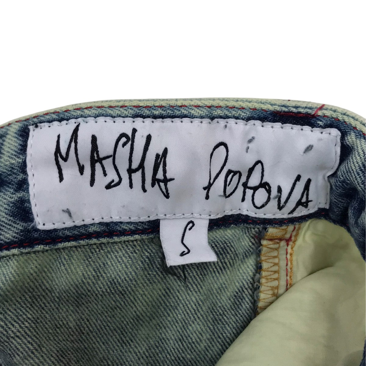 masha popova フレアデニムパンツ 古着・中古-7枚目のアイテム画像