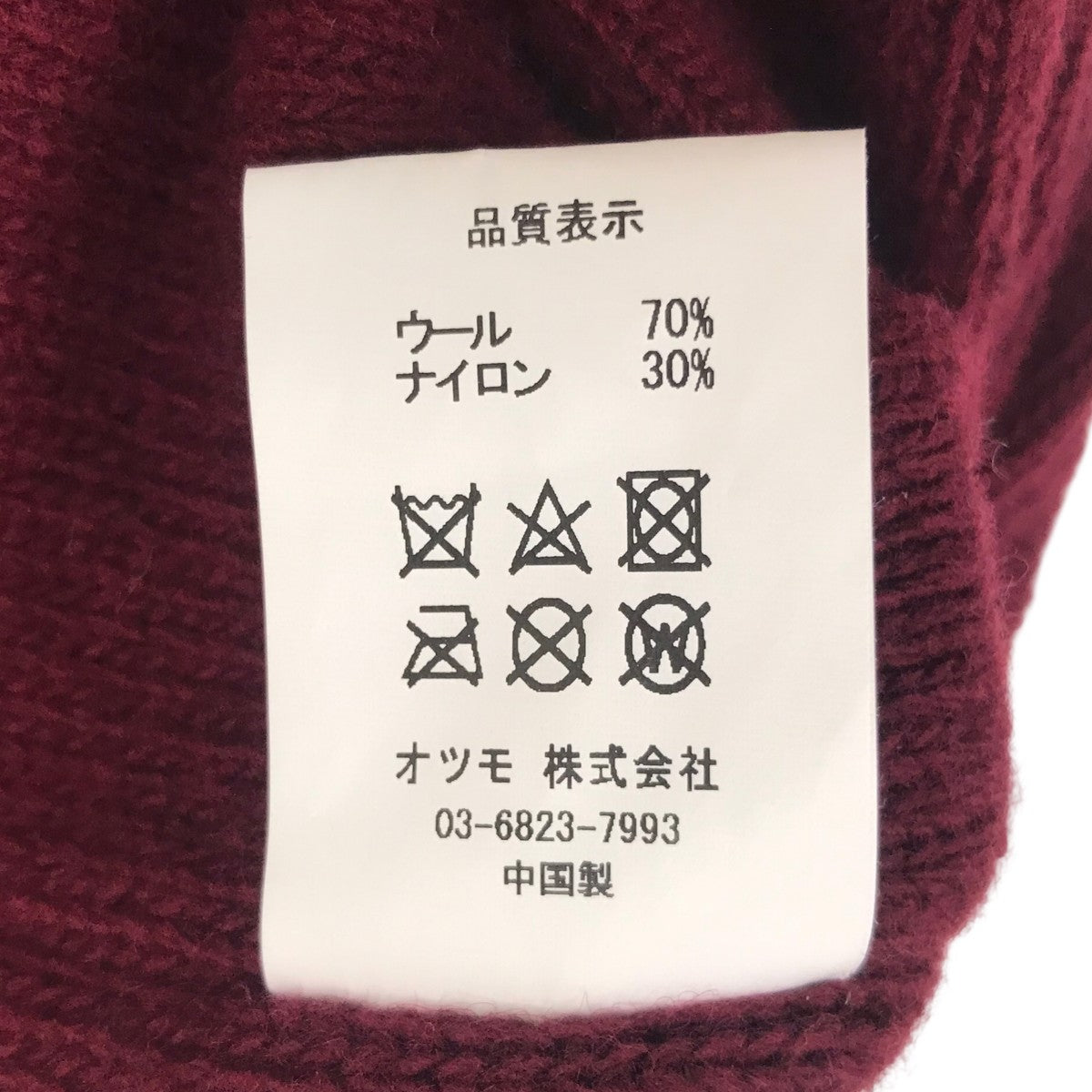 OP BEANIEロゴビーニー