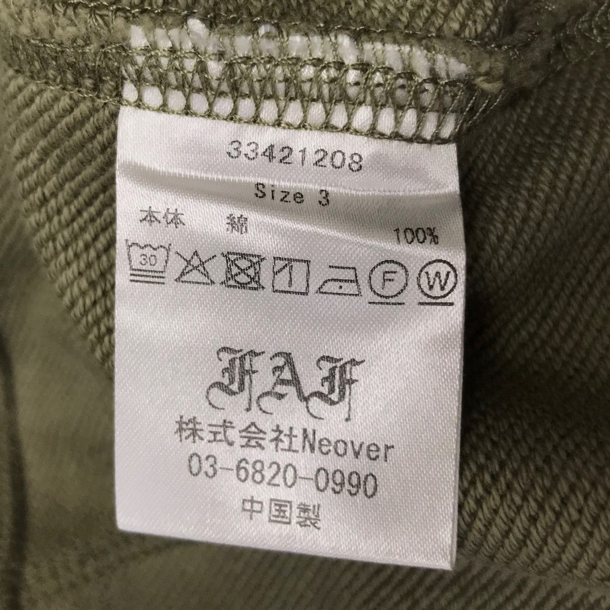 Double Sleeve Hoodie レイヤードフーディ