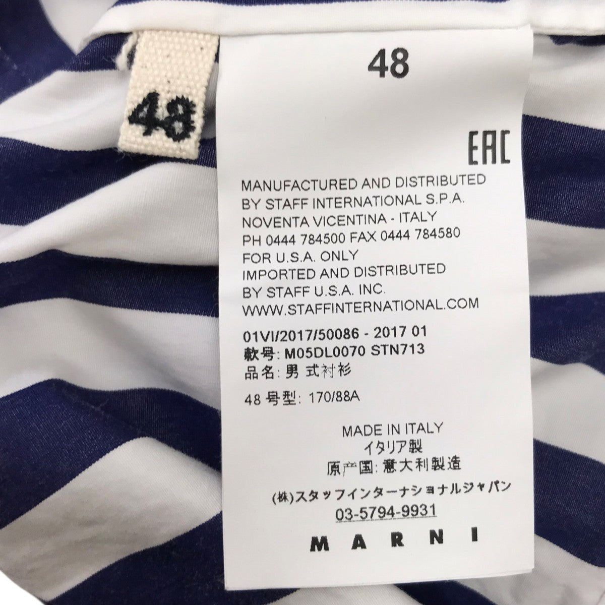 MARNI ドッキングストライプシャツ 古着・中古-7枚目のアイテム画像