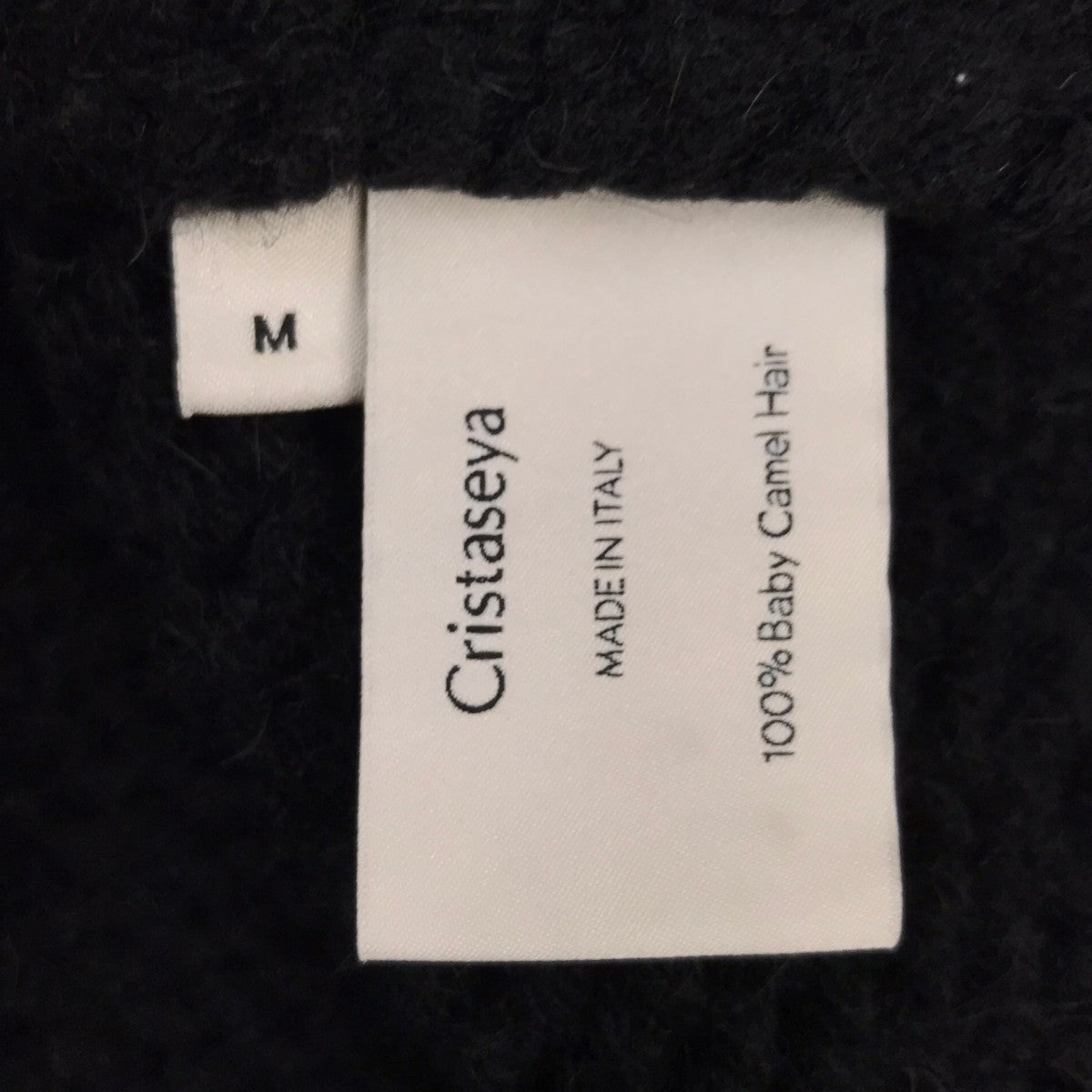 Cristaseya ニットベスト 古着・中古-4枚目のアイテム画像