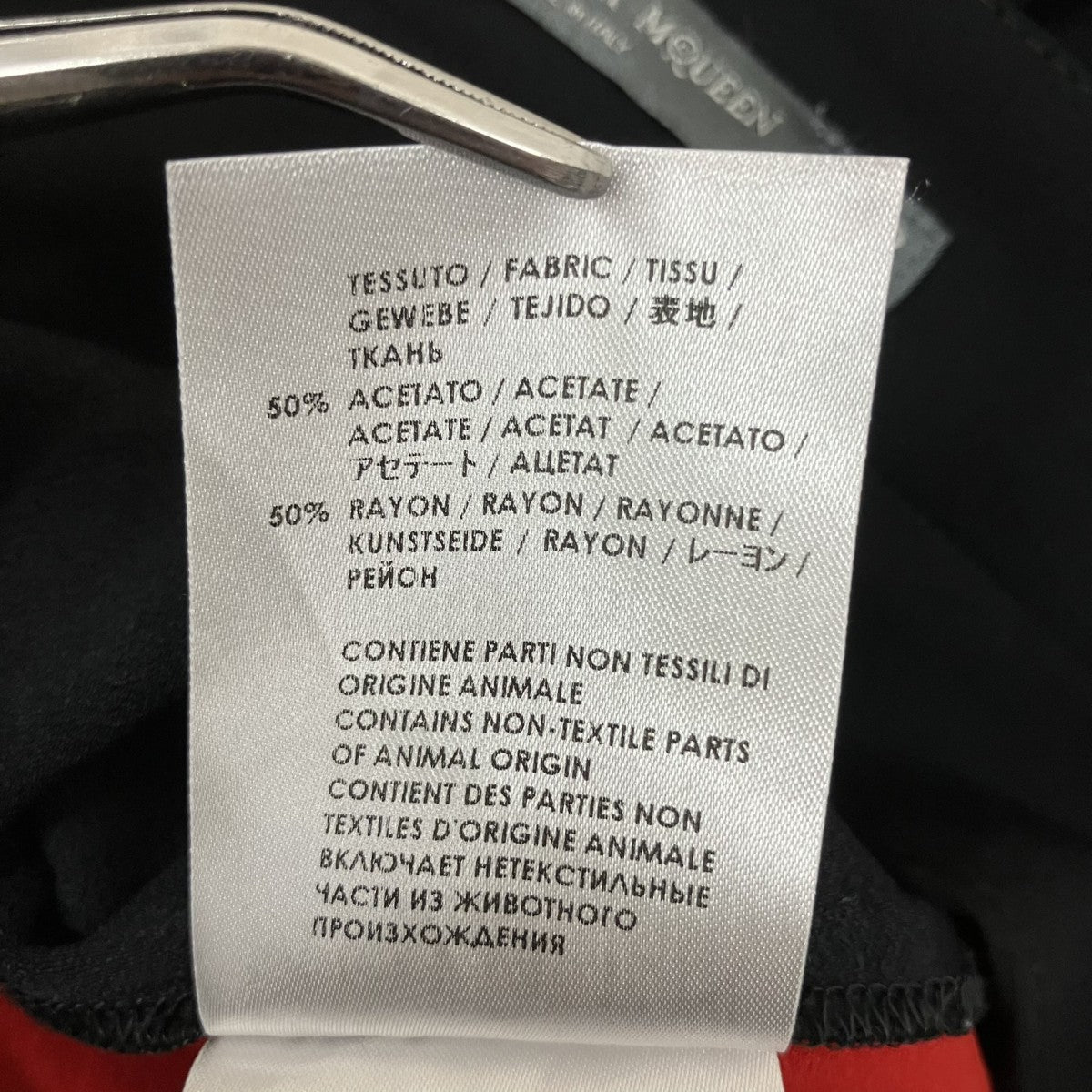 サイドラインパンツ350407