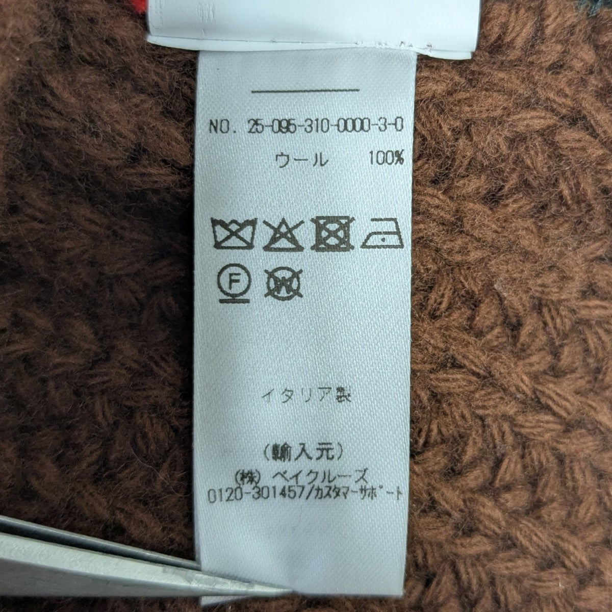 25AW ロゴビーニー