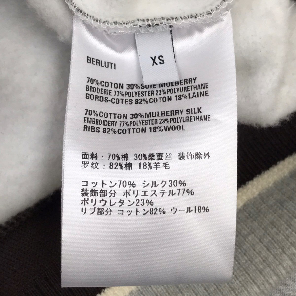 Berluti クルーネックスウェット 古着・中古-8枚目のアイテム画像