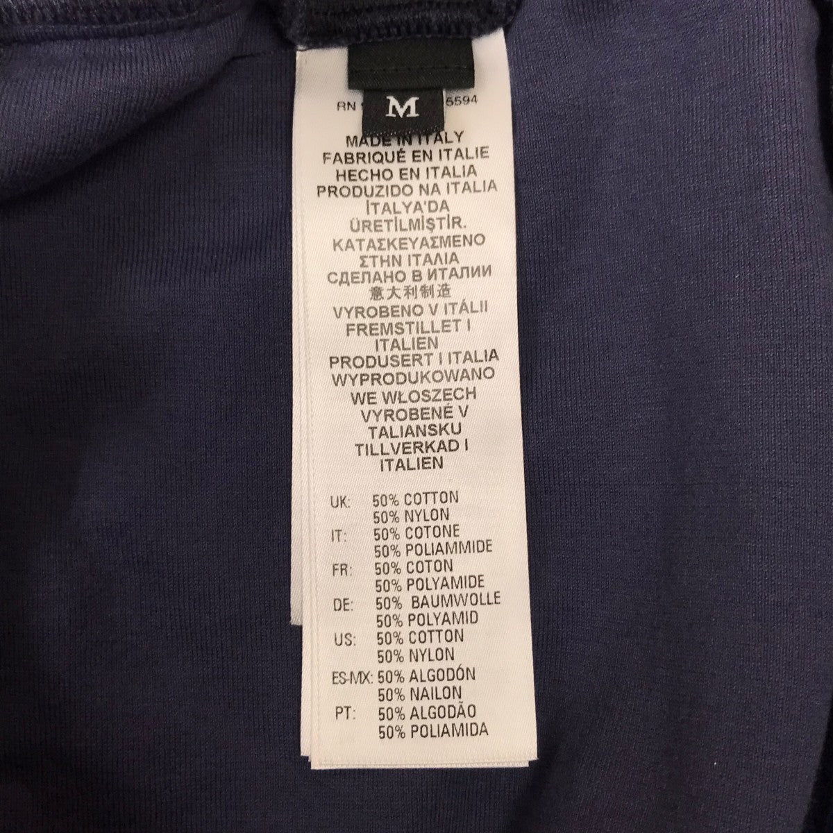 DIESEL P-ZAMPOCK トラックパンツ 古着・中古-7枚目のアイテム画像
