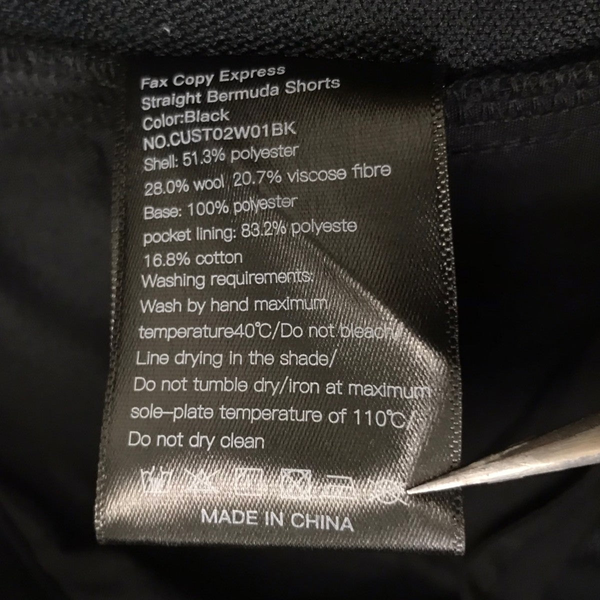 FAX COPY EXPRESS(ファックス コピー エクスプレス) パンツ ブラック