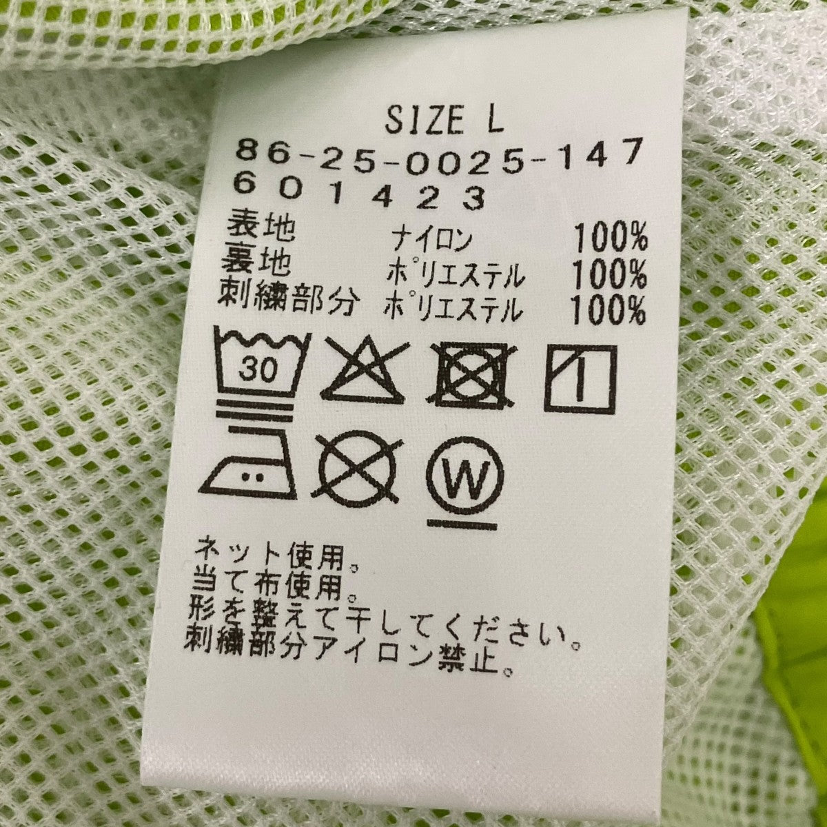 ナイロンショートパンツ