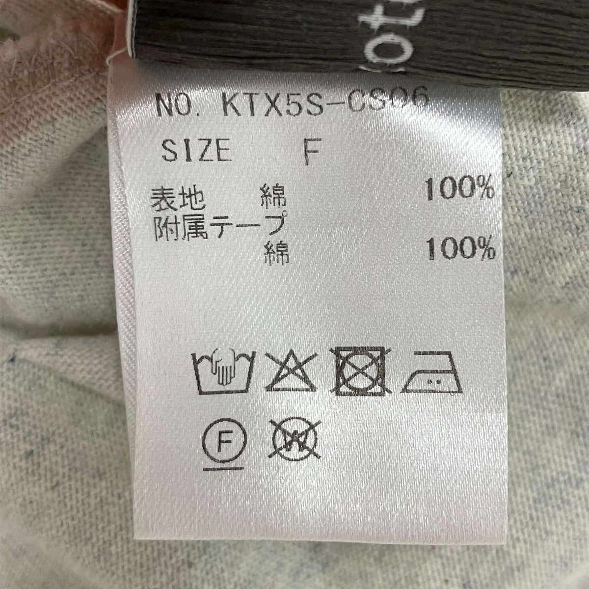 Hochiminh Market Game Shirts ゲームシャツ