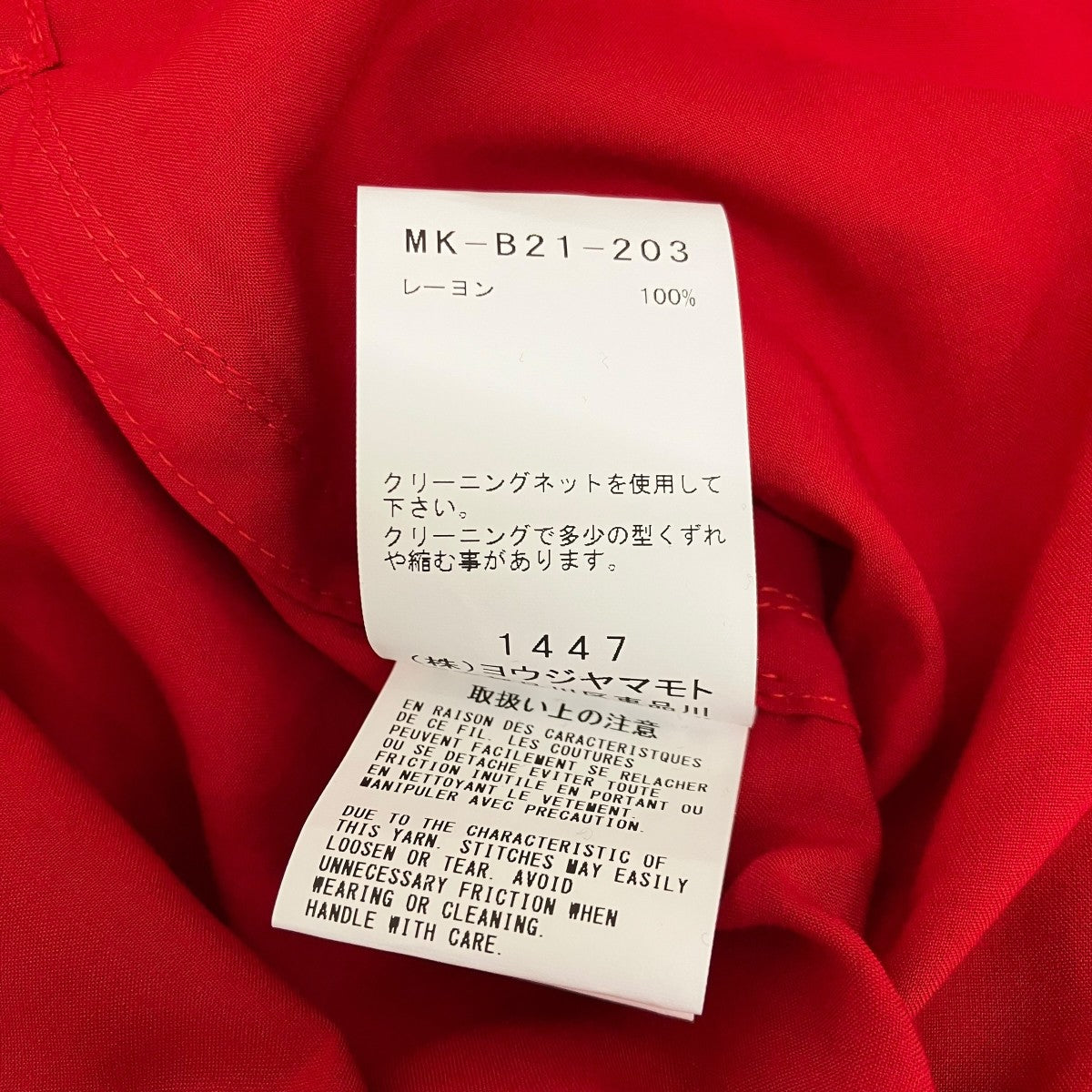 Y’S for men 26SS【RED RAYON LAWN CHEST-PANELED STAND-COLLAR BLOUSE】レーヨンスタンドカラーシャツ 古着・中古-8枚目のアイテム画像