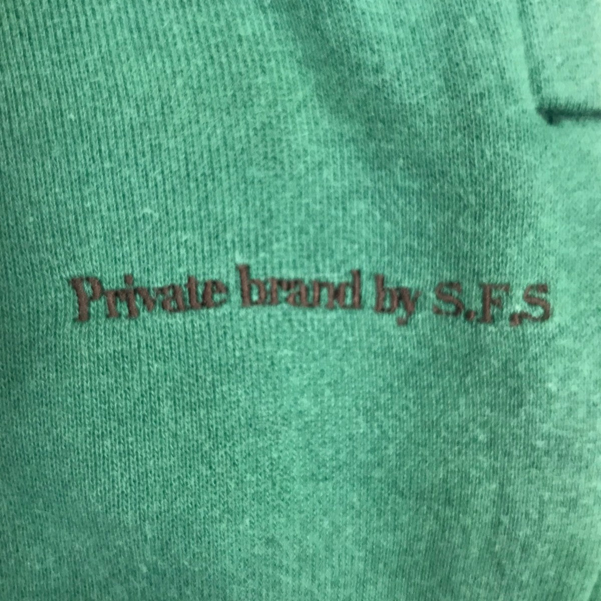 Private Brand by S．F．S スウェットパンツ 古着・中古-6枚目のアイテム画像