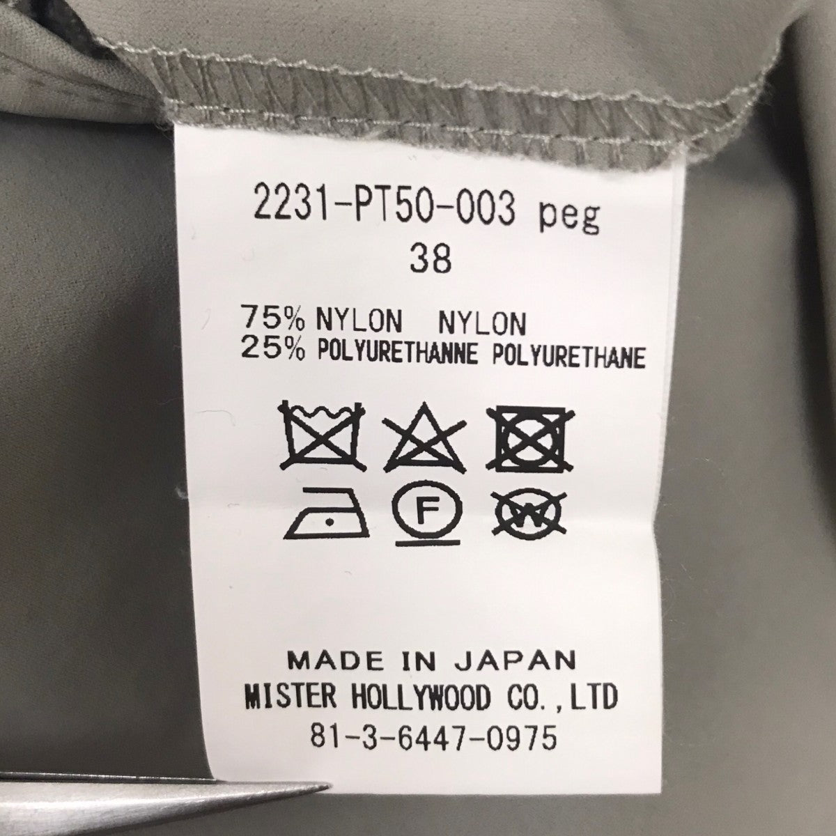 ショートパンツ