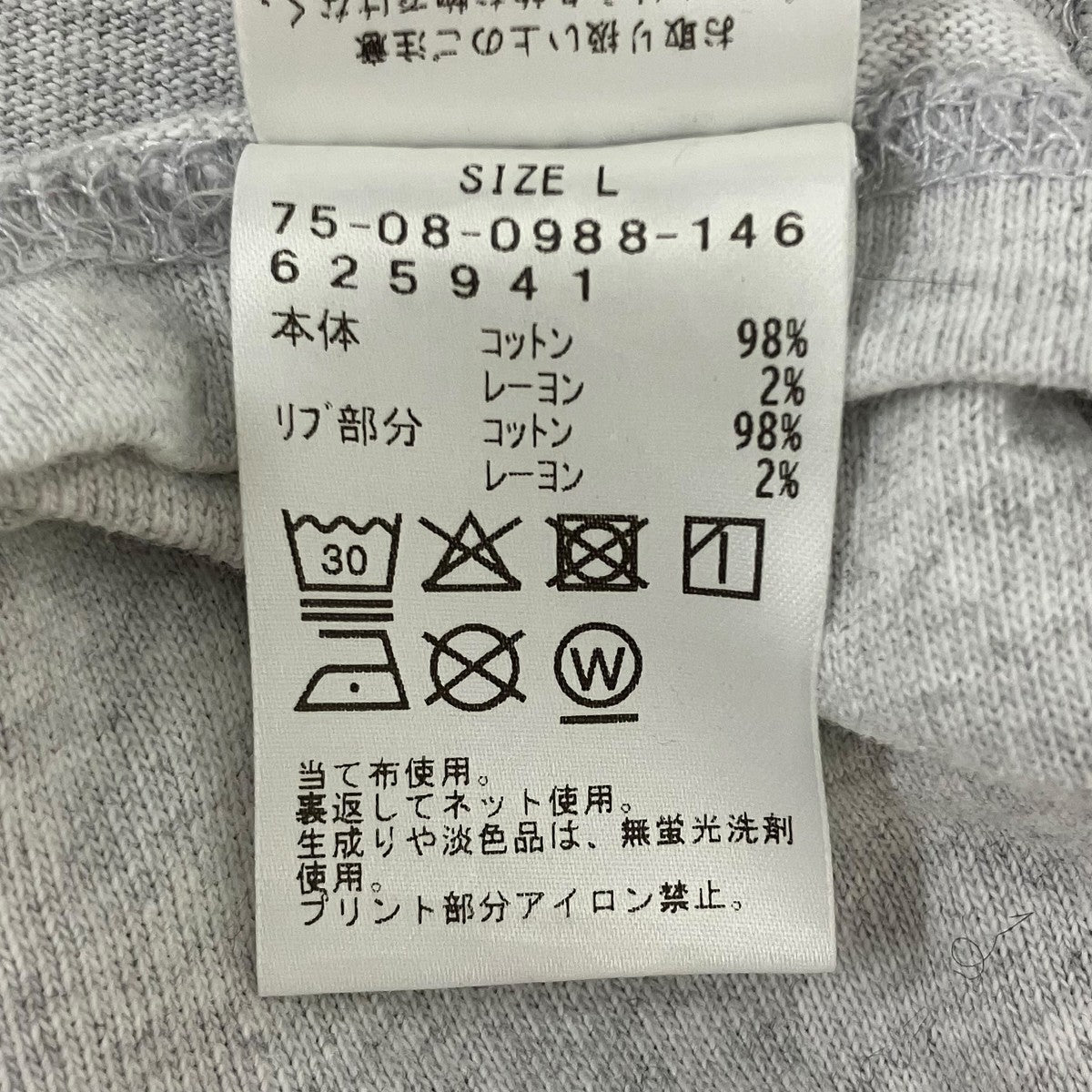 プリントTシャツ