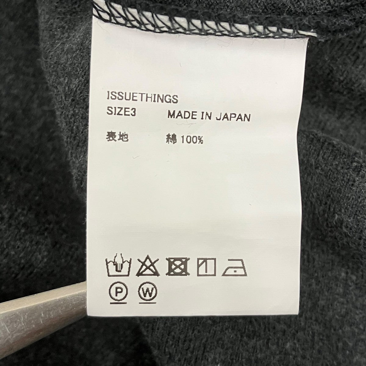 JOHN別注