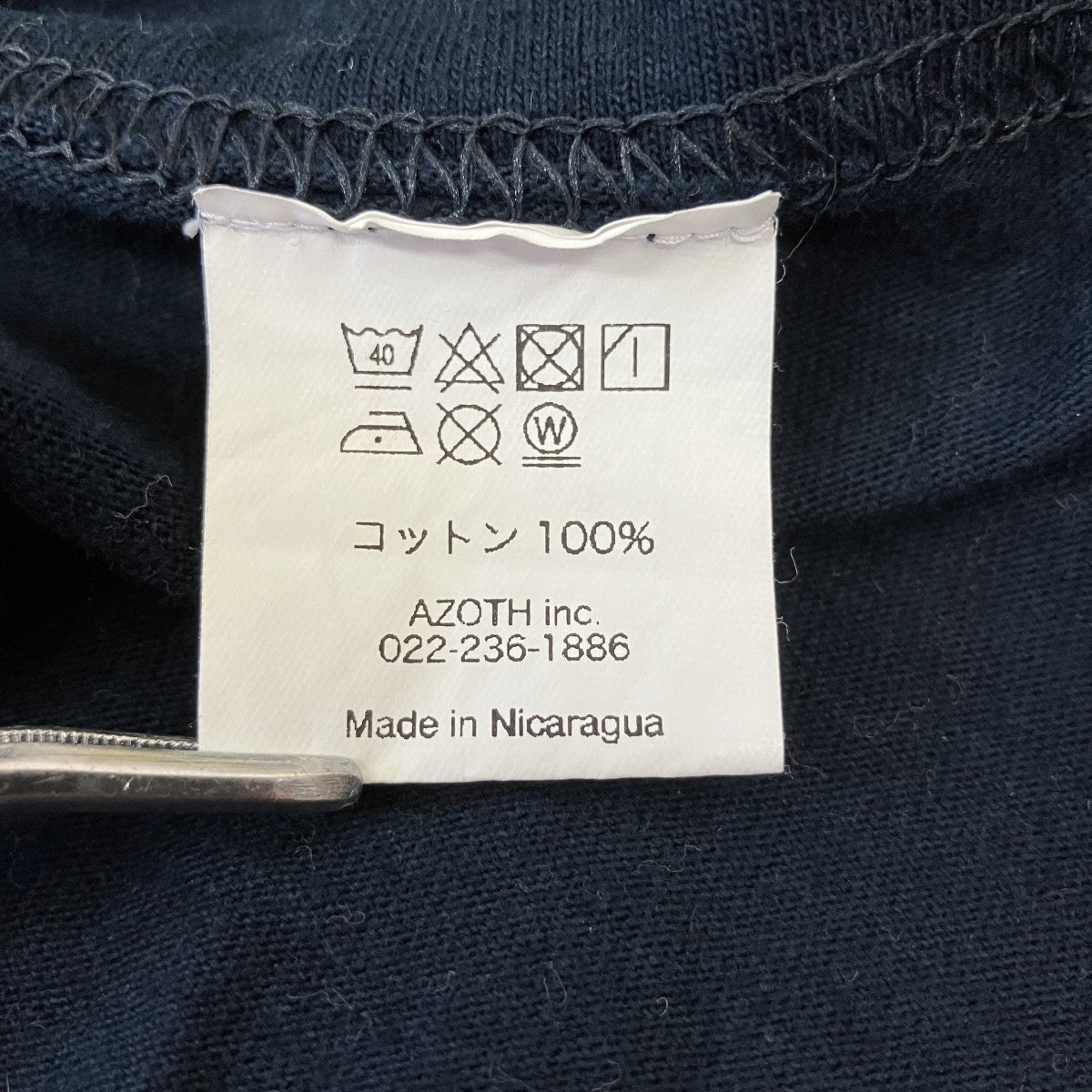 DISCO SUCKS半袖シャツ