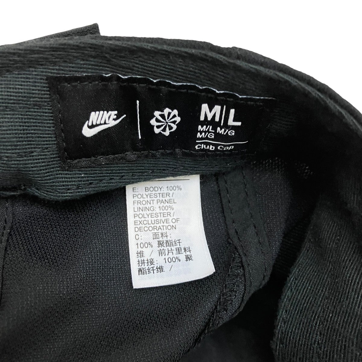 NIKE U NRG CLUB CAP NOCTA-USCB BLACKキャップFV5541-010 古着・中古-6枚目のアイテム画像