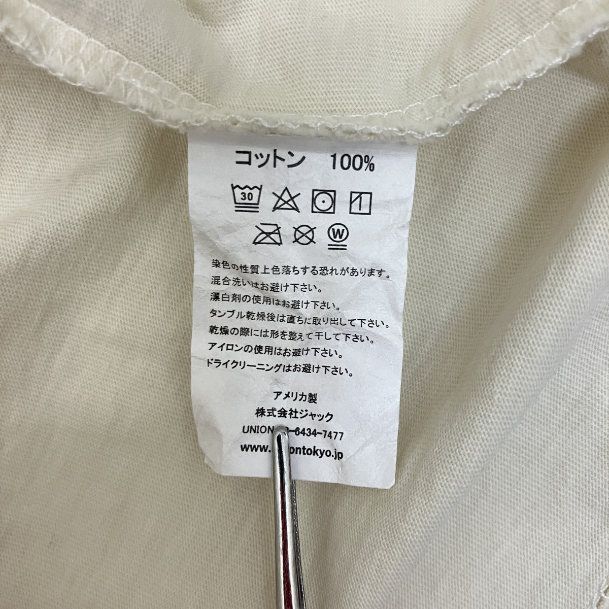 【UNION TOKYO CODE TEE】プリントTシャツ