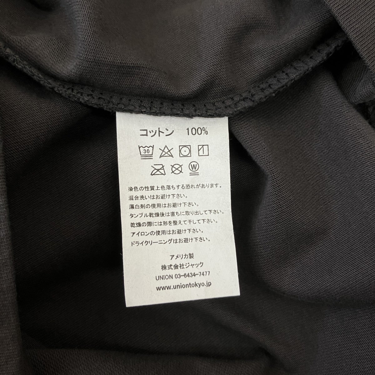 UNION プリントTシャツ 古着・中古-5枚目のアイテム画像