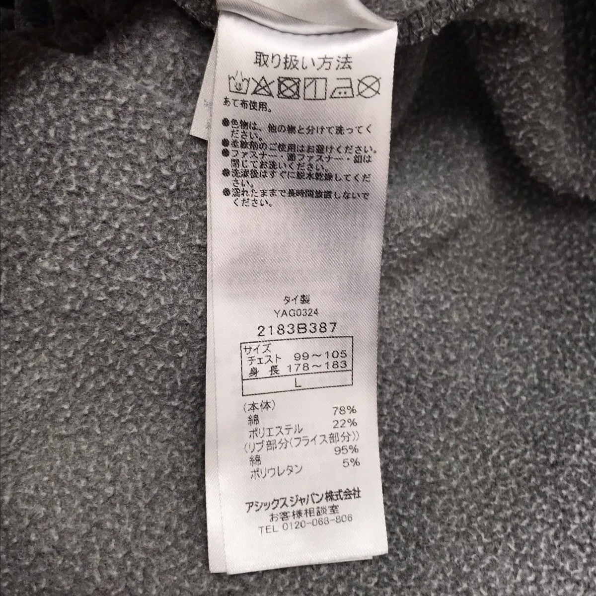 WASHED ZIP UP HOODIE ウォッシュド ジップアップスウェットパーカー