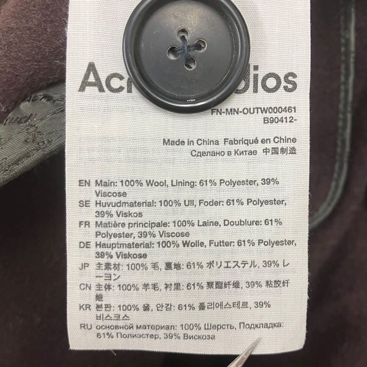ACNE STUDIOS チェスターコート 古着・中古-7枚目のアイテム画像
