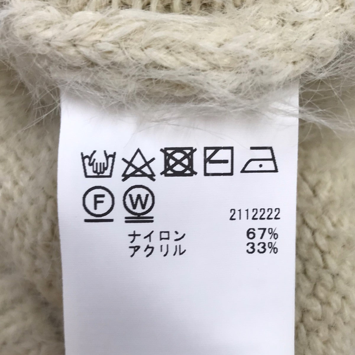 シャギーカーディガン