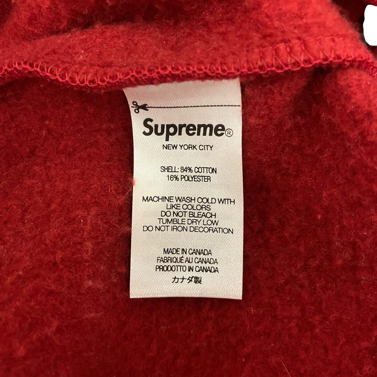 Supreme 【SMALL BOX HOODED SWEATSHIRT】スモールボックスロゴフーディ 古着・中古-7枚目のアイテム画像