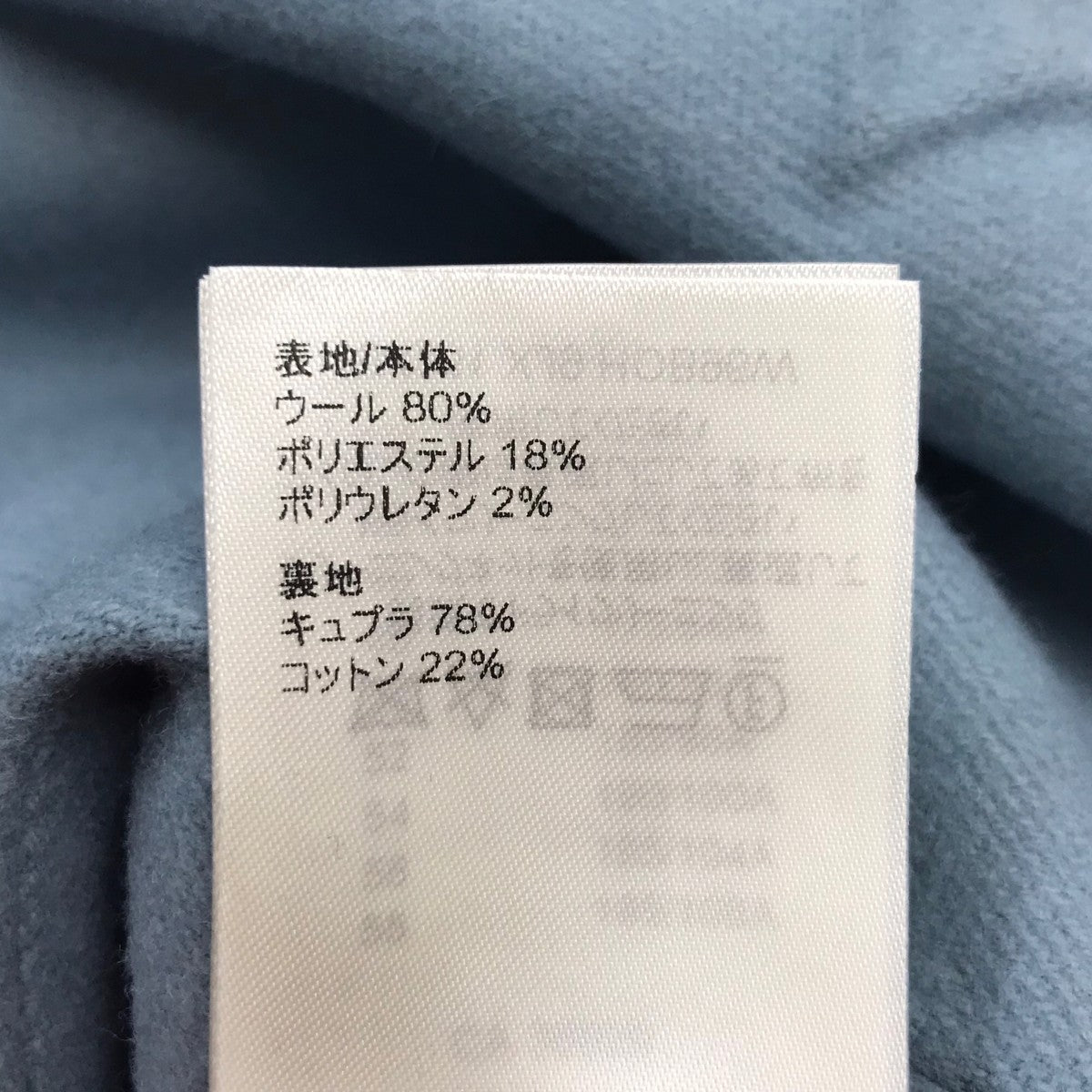 LOUIS VUITTON 2023SS【Ornaments Wool Jacket】 ジップアップジャケット 古着・中古-9枚目のアイテム画像