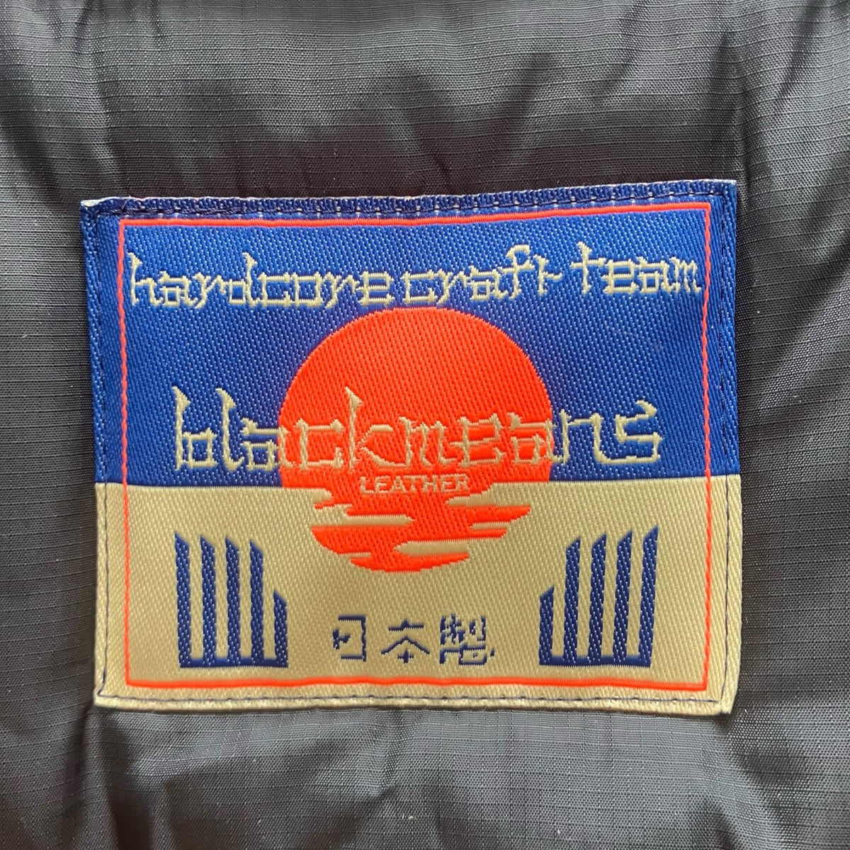 blackmeans Research Project中綿ベスト 古着・中古-6枚目のアイテム画像